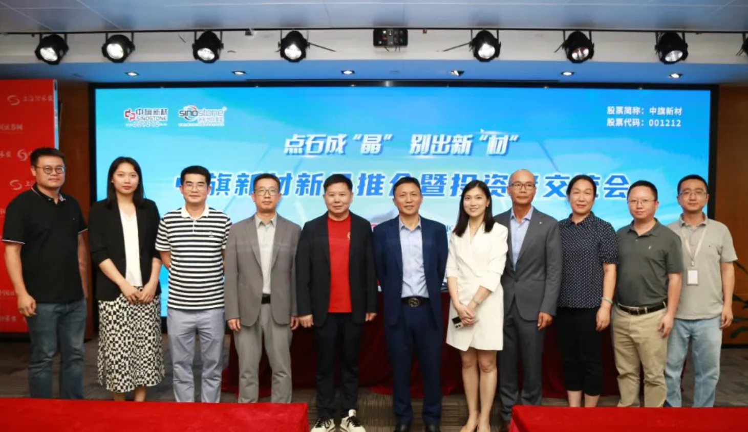 石英硅晶新品打开盈利空间 力争三年再造“三个优游国际”